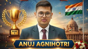 UPSC CSE 2025 Result, UPSC Topper, UPSC CSE Result 2025, Who is Anuj Agnihotri