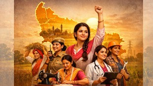 Women Empowerment, Womens day, Uttar Pradesh News