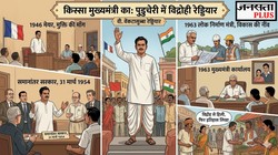 तारीख 31 मार्च: जब रेड्डियार ने किया ‘सरकार के खिलाफ सरकार’ का ऐलान और बदल गई पुडुचेरी की तस्वीर | किस्सा मुख्यमंत्री का