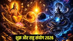 24 घंटे बाद मीन, मिथुन, धनु और वृष राशि वालों को आर्थिक उन्नति के योग, 18 साल बाद बनेगा शुक्र और राहु का खास योग