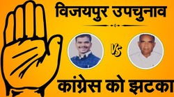 हाईकोर्ट ने रद्द की कांग्रेस विधायक मुकेश मल्होत्रा की सदस्यता, भाजपा के रामनिवास रावत घोषित हुए एमएलए