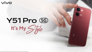 Vivo Y51 Pro 5G, Vivo Y51 Pro 5G Price, Vivo Y51 Pro 5G Features