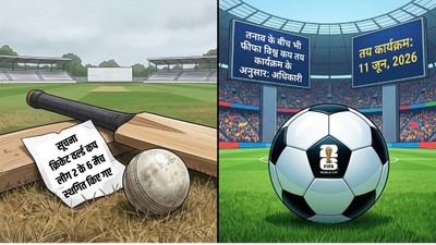 जंग का असर खेलों पर: आईसीसी क्रिकेट लीग 2 रुकी, FIFA ने कहा- वर्ल्ड कप नहीं टलेगा
