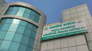 Yamuna City, Jewar Airport, YEIDA, Yamuna Expressway Industrial Development Authority