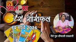Aaj Ka Tarot Rashifal 4 March 2026: होली पर इन राशियों के खुल सकते हैं उन्नति के द्वार, बन रहा धन योग, जानें दैनिक टैरो राशिफल