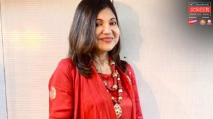 Alka yagnik
