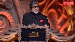 Chetak Screen Awards: जब अमिताभ बच्चन ने अपना बेस्ट एक्टर अवॉर्ड बेटी श्वेता बच्चन को किया था समर्पित, अभिनेता ने कही थी ये बात