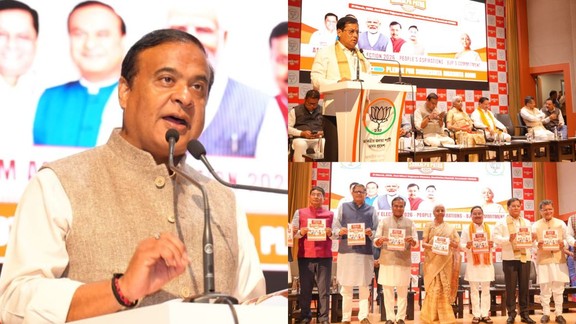 assam elections bjp manifesto | bjp | latest news | himanta biswa sarma | latest news | hindi news | असम चुनाव