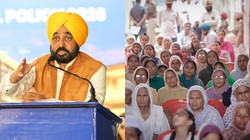पंजाब चुनाव से एक साल पहले मान सरकार का बड़ा फैसला, अब महिलाओं को मिलेंगे 1000 रुपये