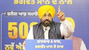 bhagwant mann | latest news | hindi news | aap | punjab politics