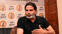 ‘नीतीश कुमार शासन करने के लिए शारीरिक-मानसिक रूप से अयोग्य’, प्रशांत किशोर बोले- बीजेपी अपना हिस्सा ले रही