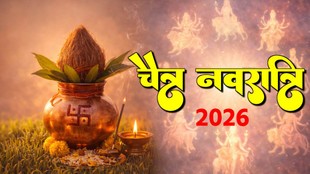 Chaitra Navratri 2026, kab se hai chaitra navratri 2026, Chaitra Navratri date 2026, Navratri 2026 start date, chaitra navratri 2026 end date, Kalash Sthapana muhurat 2026, chaitra navratri ghatSthapana muhurat 2026, Navratri puja vidhi, Navdurga names, Chaitra Navratri significance, Ram Navami 2026 date, चैत्र नवरात्रि 2026, चैत्र नवरात्रि कब है, चैत्र नवरात्रि तिथि 2026, नवरात्रि 2026 कब से शुरू है, कलश स्थापना मुहूर्त 2026, नवरात्रि पूजा विधि, नवदुर्गा के नाम, चैत्र नवरात्रि का महत्व, राम नवमी 2026 तिथि, chaitra navratri 2026 calendar