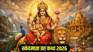 devi maa Skandmata vrat katha in hindi, maa Skandmata vrat katha