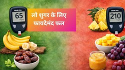 अंगूर समेत ये 5 तरह के फूड तेजी से बढ़ाते हैं ब्लड शुगर, Hypoglycemia है तो डायटेटिक्स एंड न्यूट्रिशनिस्ट के बताए गए ये फूड खाएं