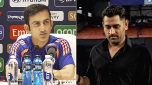 MS Dhoni, Gautam Gambhir