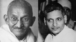 ‘गांधी जी का हत्यारा गोडसे नहीं था RSS का सदस्य’, इस राज्य की विधानसभा में जब हुई तीखी बहस