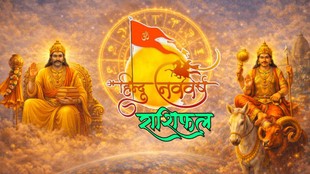 hindu new year 2026, vikram samvat 2083, hindu navvarsh date 2026, hindu new year king minister, raudra samvat 2083 effects, brihaspati as king 2026, mangal as minister 2026, hindu calendar new year, astrology predictions 2026, navvarsh 2026 impact, hindu new year 2026 horoscope, hindu new year 2026 rashifal, हिंदू नववर्ष 2026, विक्रम संवत 2083, हिंदू नववर्ष कब है, नववर्ष का राजा मंत्री, रौद्र संवत 2083 प्रभाव, बृहस्पति राजा 2026, मंगल मंत्री 2026, हिंदू कैलेंडर नववर्ष, ज्योतिष भविष्यवाणी 2026, नवसंवत्सर 2026, vikram samwat 2083 kab hai, nav sanwatsar in 2083, vikram samwat 2083 kab shuru hoga, हिंदू नववर्ष 2083, 2083 में हिंदू नववर्ष कब पड़ेगा, विक्रम संवत् 2083 कब शुरू होगा, hindu ka naya saal kab aata hai, nutan varsh kab hai, chaitra navratri 2026, kab hai chaitra navratri 2026, chanitra navratri 2026 horoscope, vikram samvat 2083 festival list,