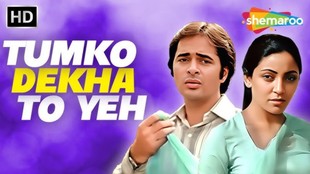 tumko dekha to ye khayal aaya
