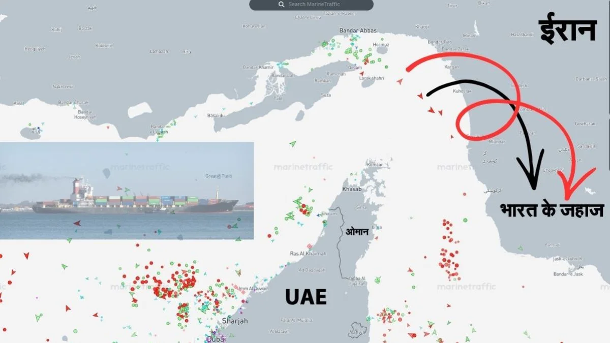 indian ships iran | latest news | hindi news | 