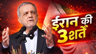 iran israel, iran war