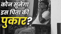 ईरान-इजरायल युद्ध में जवान बेटा खो दिया, शव मिला नहीं; मुंबई के सोलंकी परिवार की कहानी