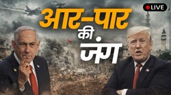 US-Israel Iran War LIVE: ‘हमने मिडिल ईस्ट का चेहरा बदल दिया’, नेतन्याहू का देश के नाम संबोधन