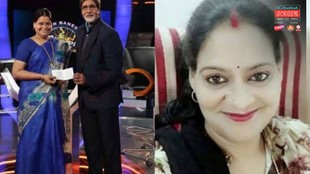 kbc fame arrested