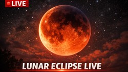 Lunar Eclipse 2026 LIVE Updates: लाल हो जााएगा चांद, 2 बजकर 16 मिनट पर साल का पहला पूर्ण चंद्र ग्रहण, जानें कब-कहां-कैसे देखें लाइव…