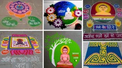 जैन धर्म के 24वें तीर्थंकर भगवान महावीर स्वामी के जन्मोत्सव के लिए सुंदर रंगोली डिजाइन्स | Mahavir Jayanti Rangoli Design