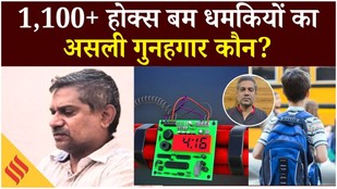 Mysuru के 47 वर्षीय बेरोजगार Srinivas Louis को दिल्ली पुलिस ने गिरफ्तार किया, IT Act के तहत केस दर्ज