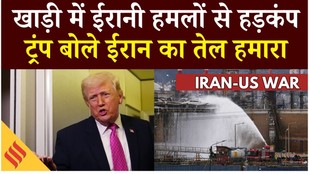 Iran US War : Kuwait में ईरानी हमले में Indian Worker की मौत, Haifa में आग और रासायनिक खतरा | Trump