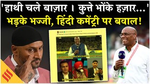 Harbhajan Singh का सोशल मीडिया Troll पर फूटा गुस्सा| Hindi Commentary Controversy| IPL 2026