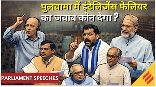 Parliament Session: Lok Sabha में Modi-Shah को क्या बोले Owaisi Manoj Jha से लेकर तमाम विपक्षी सांसद