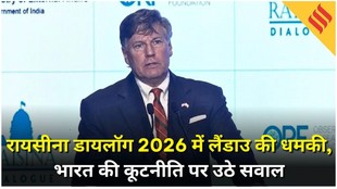 US SY Secy Landau Warns India: भारत को चेतावनी दी, कहा 20 साल पहले चीन वाली गलती नहीं दोहराएंगे…