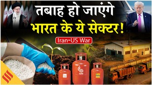 Iran-US War Update: ईरान-US वॉर से भारत के इन सेक्टर्स पर संकट, बढ़ सकती है महंगाई