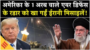 Iran US News: ईरानी सेना ने जॉर्डन में ट्रंप को दिया ऐसे अरबों डॉलर का झटका!