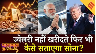 Iran Israel War के बीच Gold Silver Rate में दिखने लगा अतंर, आम आदमी पर कैसे डालेगा असर