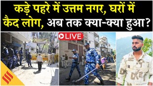 उत्तम नगर होली विवाद: युवक की मौत से गर्म माहौल, सीएम ने क्या कहा?