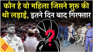 Uttam Nagar Case: होली के दिन जिस महिला पर गिरा था गुब्बारा वो हुई गिरफ्तार