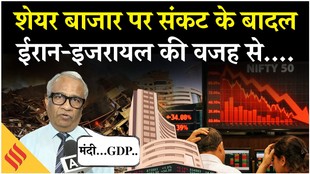 मिडिल ईस्ट में तनाव का शेयर मार्केट पर गहरा असर, एक्सपर्ट ने क्या सलाह दी?