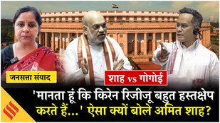 Lok Sabha Speaker Om Birla के खिलाफ No Confidence Motion पर हंगामा, Amit Shah ने किया पलटवार