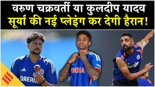 IND vs WI: सेमीफाइनल के लिए करो या मरो! टीम इंडिया की बल्लेबाजी मजबूत, गेंदबाजी चिंता | T20 WC 2026