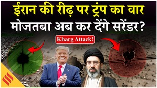 Iran US War: Kharg Attacked by Trump, क्यों जरूरी है वो छोटा सा Island? Oil Tension