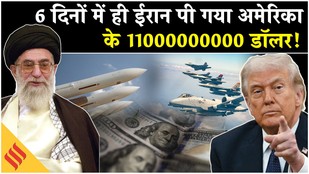 Iran Attack US: Iranian Missile Attack US Base में कंगाल हो रहा America?| Trump| Netayahu| Khamenei