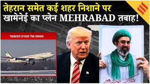 Iran-US War : Donald Trump- Xi Jinping की मुलाकात लटकी, Strait of Hormuz खोलने पर क्या बोले Aragachi