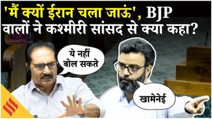 Aga Syed Ruhullah Mehdi की सांसदों से बहस , Parliament Session में गर्माया Iran का मुद्दा | Iran War