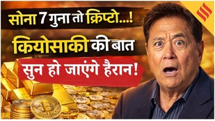 Gold Silver Price Today : Robert Kiosaki ने क्या कहा कि मचा हड़कंप| Iran Israel War