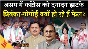 Assam में Priyanka & Gaurav Gogoi फेल? Congress के बड़े नेता BJP में शामिल | Assam Election 2026