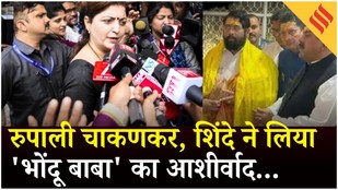 Shinde पर भी आरोप महिला आयोग चीफ Rupali Chakankar ने इस्तीफा के बाद Maharashtra में सियासी घमासान