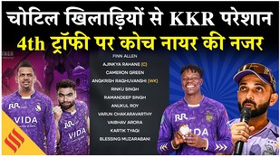 KKR Playing 11 2026: Rahane & Abhishek Nayar की अगुवाई में क्या Kolkata जीतेगा चौथा खिताब?
